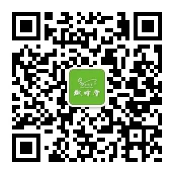 微店
